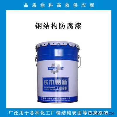 工业防腐漆  高光亮光钢结构防锈涂料 供应钢结构防腐油漆图1