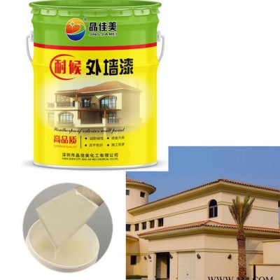 **晶佳美耐候外墙涂料乳胶漆白色墙面油漆彩色涂料自刷墙漆