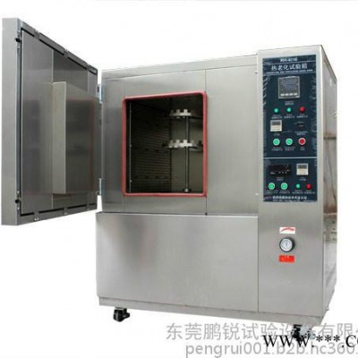 鹏锐试验设备老化试验箱 价格 价格咨询