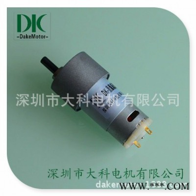 12vR380直流电机直销  37mm正齿减速马达 多功能自动售货机图2