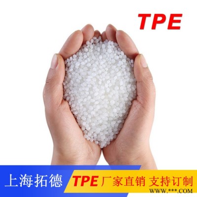 TPE油漆浇铸膜图6