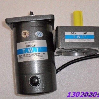 供应TWT东炜庭08SGN-40W-24V-1800现货**东炜庭直流电机40W图2