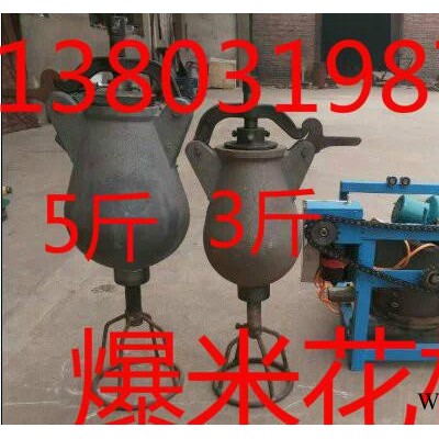 电动手动两用老式大炮式爆米花机架子，直流电机，火炉液化气图3