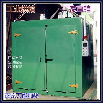 防爆烘箱  油漆烘箱 工业烘箱 **耐用 价格合理 诚心出售 电热烘干箱图4