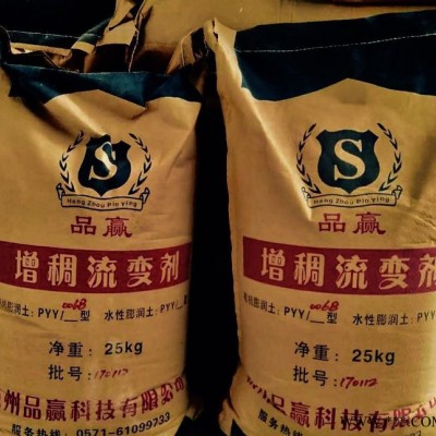 现货供应PYY006B油漆油墨有机膨润土增稠触变防流挂抗沉流挂剂图5