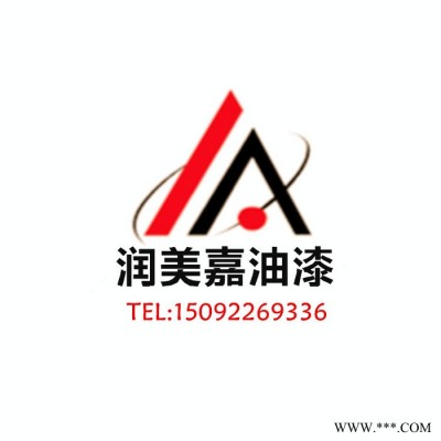 烟台有机硅耐高温漆、烟台耐高温涂料、烟台耐高温油漆图6