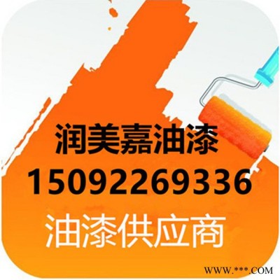 烟台有机硅耐高温漆、烟台耐高温涂料、烟台耐高温油漆