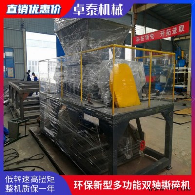 油漆桶撕碎机 卓泰出售600型金属桶撕碎机 石膏撕碎机图5