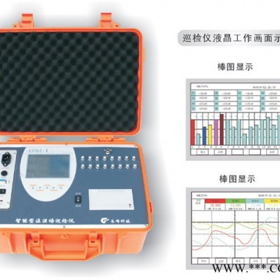 环境试验设备（各类型号）温度湿度检定校准图2