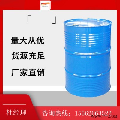 200号油漆溶剂油 国标200号溶剂油 量大从优