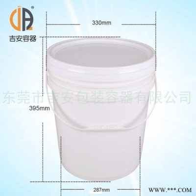 供应油漆瓶/20L提手/高盖涂料瓶塑料瓶 ** 价格优惠图2