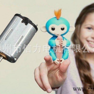 厂家供应M20微型直流电机 手指猴专用马达图2