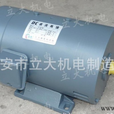 直流电机、DC马达、激磁直流马达、3HPDC马达、图2