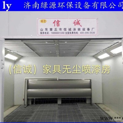 喷烤漆房，家具油漆房，面漆房，底漆房，打磨房，家具生产设备图4