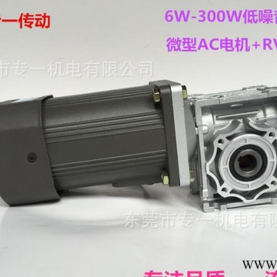 现货DC12V24V36V直流电机60W90W120W配涡轮图3