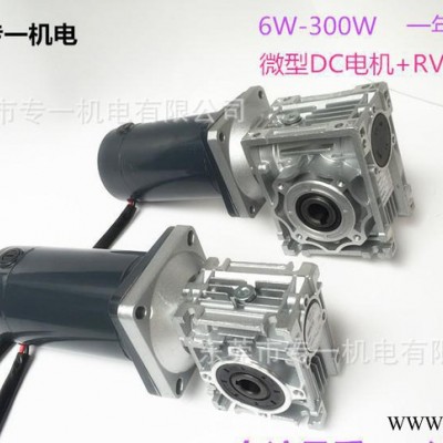 现货DC12V24V36V直流电机60W90W120W配涡轮图2