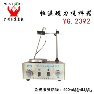 恒温试验设备奥华85-2 恒温 加热 磁力搅拌器 人工受精设备 养猪器械促销图3