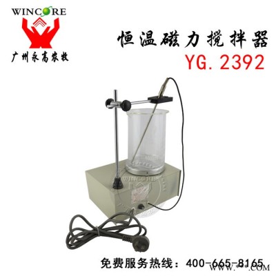 恒温试验设备奥华85-2 恒温 加热 磁力搅拌器 人工受精设备 养猪器械促销图2