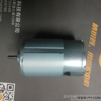 供应 555微电机JRK-555SH JRC精锐昌微型直流电机 家用电器 保健按摩仪器 减肥腰带 真空吸尘器扫地机 马达