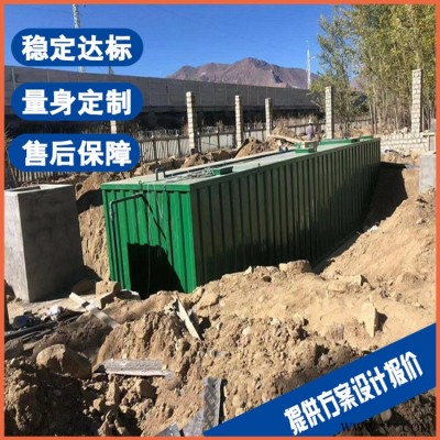 滨海油漆污水处理设备 腌制品污水处理设备 量身定制图1