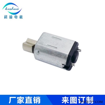 微型振动棒电机  按摩棒马达 性用品直流电机   微型马达N20图2