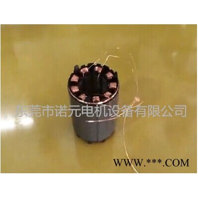 供应智能卷发器专用电机绕线机 无刷直流电机绕线机图8