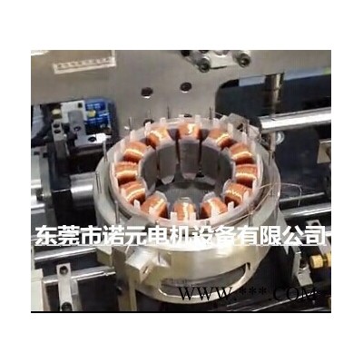 供应智能卷发器专用电机绕线机 无刷直流电机绕线机