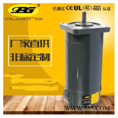OPG欧邦微型直流永磁电动机小型直流减速马达90mm12v/24v 直流电机图2
