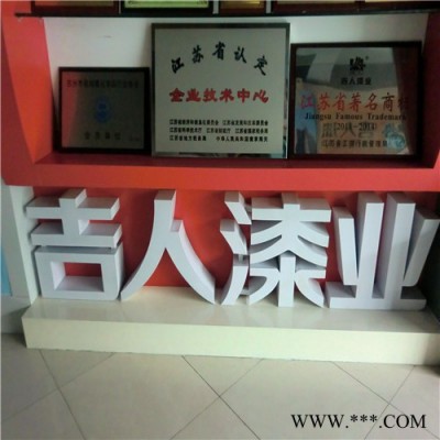 厂家供应吉人牌防酸碱有机硅耐高温涂料油漆工业防腐涂料银粉耐高温漆图4