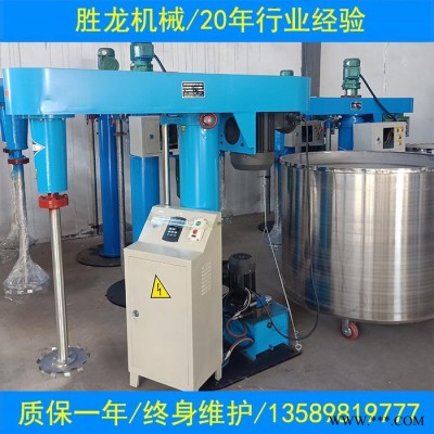 供多功能分散机 乳化分散机 油漆分散机 油墨分散机 涂料分散机图2