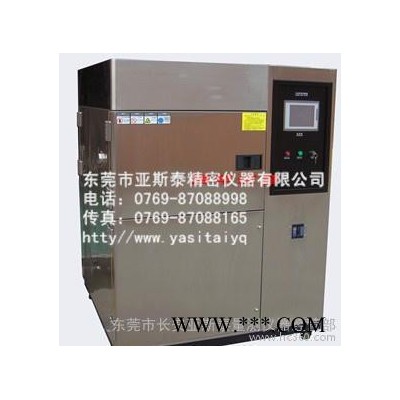 低价生产≈:≈手机试验设备高低温冲击试验箱 80A