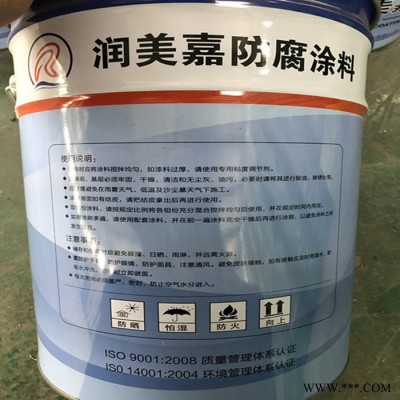 润美嘉涂料厂,日照氯磺化聚乙烯涂料,日照氯磺化聚乙烯防腐漆,日照氯磺化油漆图8