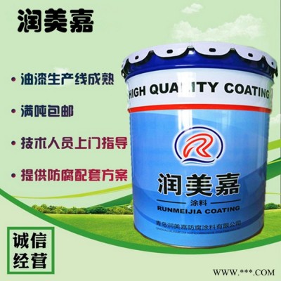 润美嘉涂料厂,日照氯磺化聚乙烯涂料,日照氯磺化聚乙烯防腐漆,日照氯磺化油漆