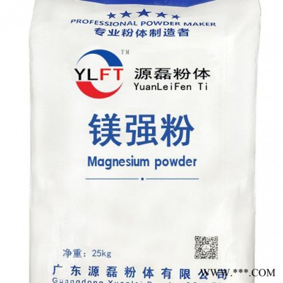 厂家优惠直销镁强粉橡胶油漆用镁强粉量大批发图3
