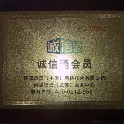 供应美国伊士曼耐腐蚀耐老化喷涂油漆CAB原料  381-2金汇塑胶原料图2