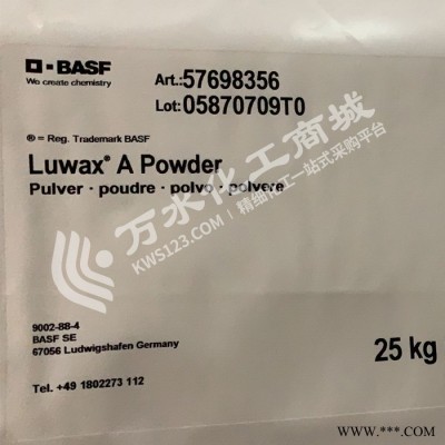 巴斯夫蜡粉 AF31 超细油墨油漆巴斯夫蜡粉basf Luwax af31图4