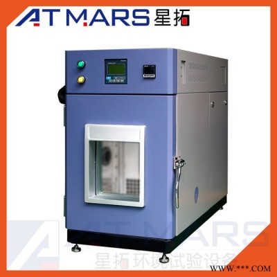 桌上型可程式恒温恒湿试验箱 小型高低温实验机 东莞环境试验箱 恒温试验设备图3