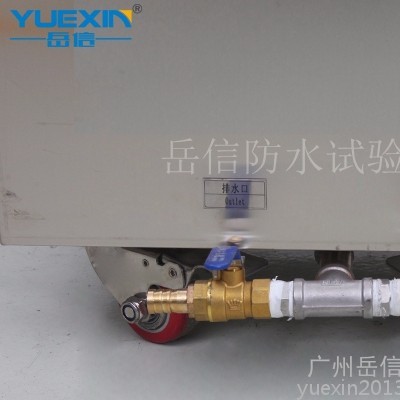 岳信防水试验设备IPX7浸水防水试验机图3