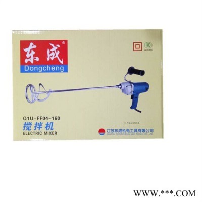 东成Q1U-FF04-160 搅拌机搅拌钻油漆涂料**图3