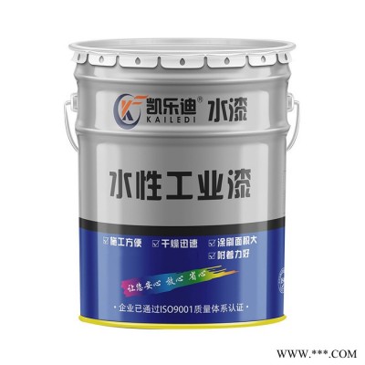凯乐迪 橘纹油漆 水性聚氨酯面漆 立体漆机械用漆 水性木器漆 水性漆图5
