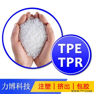 TPE油漆浇铸膜图3