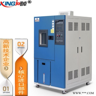 高低温恒温恒湿高温老化湿热循环冷热冲击模拟环境检测试验设备科研实验室专用设备机器图5