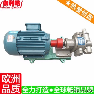上海油漆齿轮泵 上海工程机械输油泵 上海离心泵齿轮泵 星拾图2