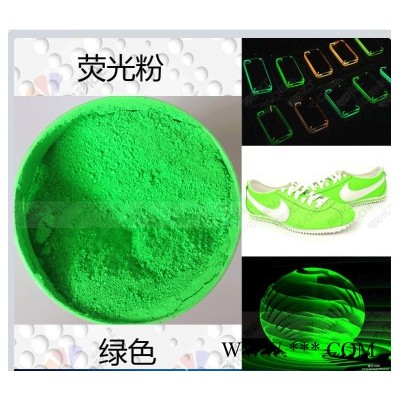 深圳大彩供应可替代美国进口AX系列荧光粉注塑油漆油墨用荧光粉色彩鲜艳图1