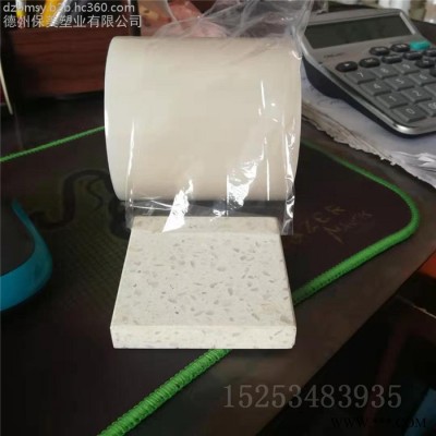山东德州金属油漆面板保护膜接单生产图5