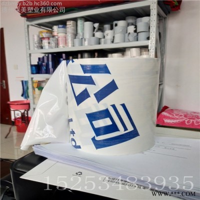 山东德州金属油漆面板保护膜接单生产图6