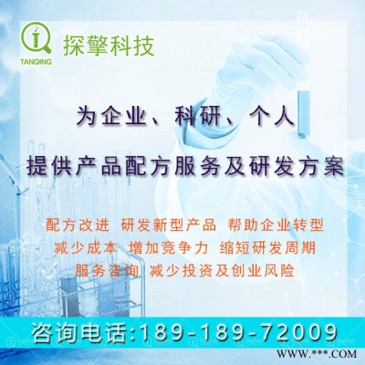 pe油漆配方还原成分分析 探擎科技pe油漆配方 配方分析图3
