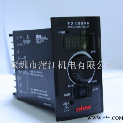 深圳韩国DKM小型交直流电机DKM减速箱DKM调速器价格从优图3