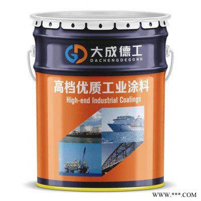 大成德工   环氧富锌底漆70%  工业防腐油漆厂家供应图3