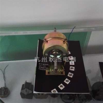 供应专用自动擦鞋机电机 YSK-80擦鞋机配件电动机 220v家用电机图4